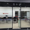 스피드메이트수원센터 이미지
