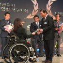 대구시지체장애인협회 이미지