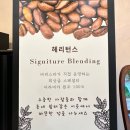 헤리턴스24삼산점 네이버블로그