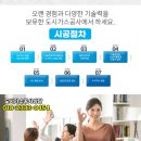 (주)삼우물류 이미지