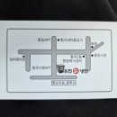 유진칡냉면 네이버블로그