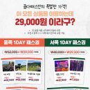 드르쿰다제주 이미지