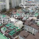 우람어린이집