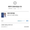 담주한의원 이미지