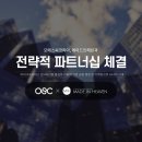 메이드인헤븐 이미지