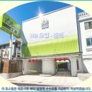 168 | 168 모텔 - 중리 여행 솔직 추천 후기