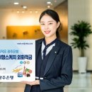 해피라이프 투어