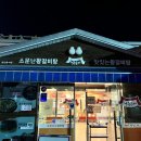 청주본가완주점 이미지