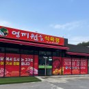 명가한우식육 이미지