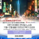 중화여행사