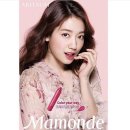 아몽드