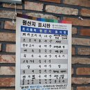 경주돼지국밥 | 경주 용강국밥 본점 돼지 국밥 후기