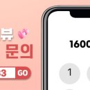 라인뷰