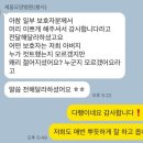 세움요양병원 이미지