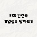 주식회사 티에스넥스젠 티스토리
