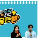 신도림고등학교 이미지