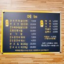 홍천한우프라자정육식당 이미지