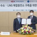 행복한충전소 이미지