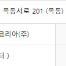 티케이엘리베이터코리아(주) 이미지
