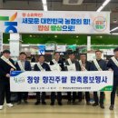 향마루 이미지