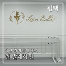 지에스25 평택에듀타운 이미지