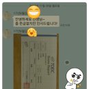 김태진영어전문학원 이미지