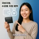전산회계1급&FAT1급 이미지