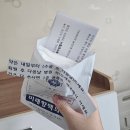 미래항맥외과의원 | 익산 미래항맥외과 치질수술 준비물 입원실 비용포함 생생후기