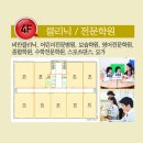 명동프라자 이미지