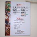 시골찜닭 이미지