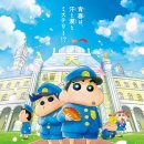 짱구 PC방 이미지