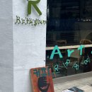 레푸기움 이미지