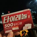 옵티마보금약국 이미지