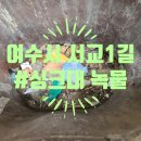 서교1길 이미지