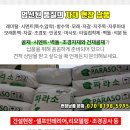 미당조경 이미지