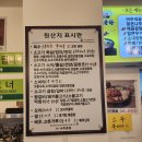 [원주 기업도시] 곰탕 7000원 이벤트 -바우네나주곰탕