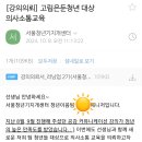 늘해랑스피치커뮤니케이션 이미지