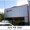 성은식품 이미지