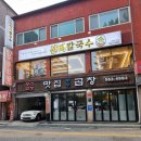 방배천로8-7 이미지