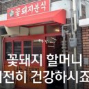 대로분식 이미지