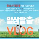 동부파출부 이미지
