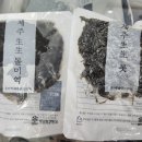 농업회사법인(주)대정