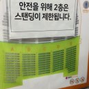 성동중학교 | 부산 시민회관 뮤지컬 시카고 2층 C블럭 5열 관람후기 주차정보