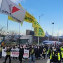 민주노총 전국공공운수  노동조합 부산 이미지