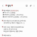 동구목장 이미지