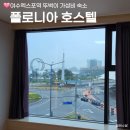 호스텔 폴로니아 이미지