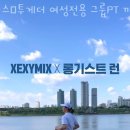 스웻투게더여성전용그룹PT까치산 이미지