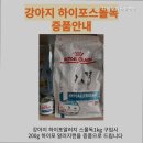 누리동물병원 네이버블로그