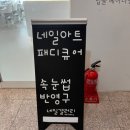 야당네일 네일갤러리 이달의아트 후기