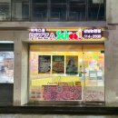 피자스쿨(논현점)